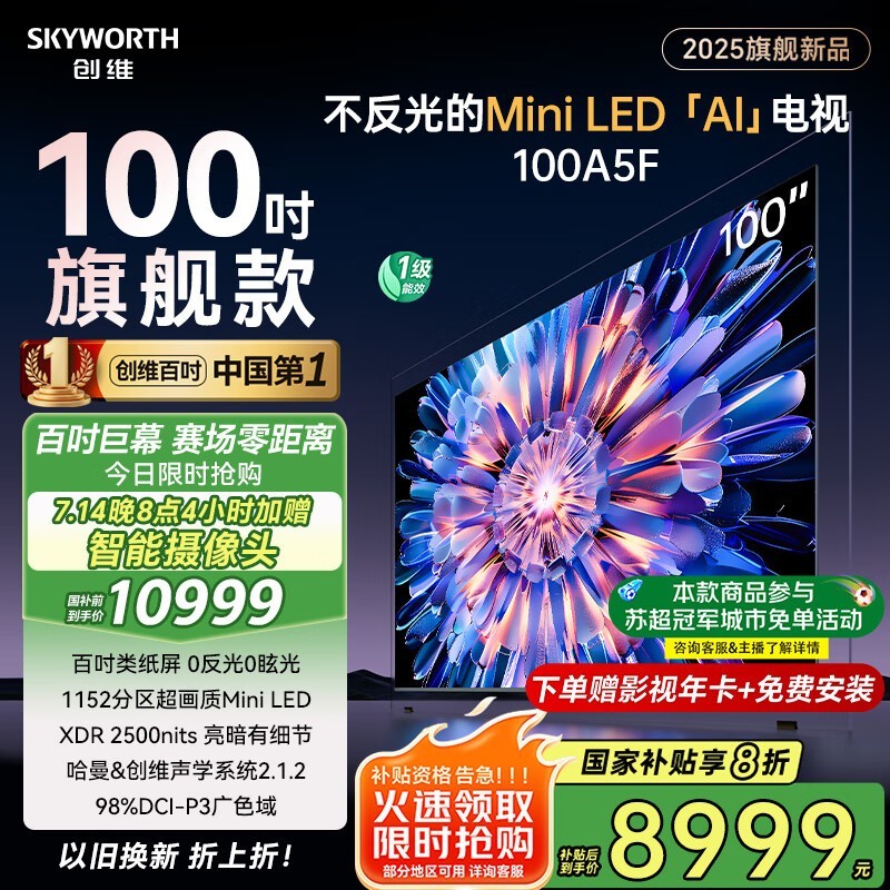 ά 100A5F