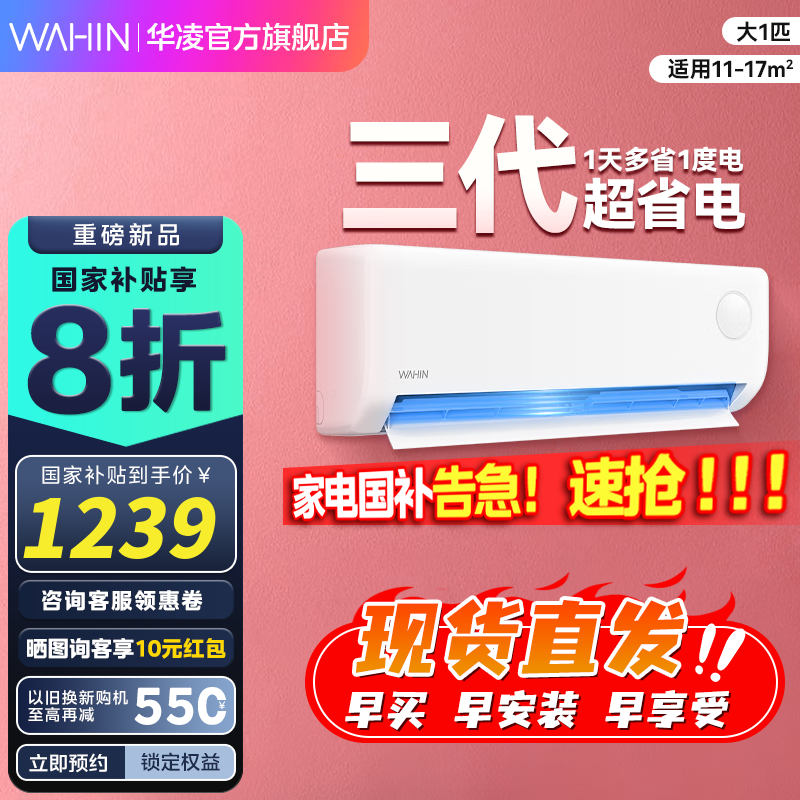 KFR-26GW/N8HA11ƥյ1269Ԫ