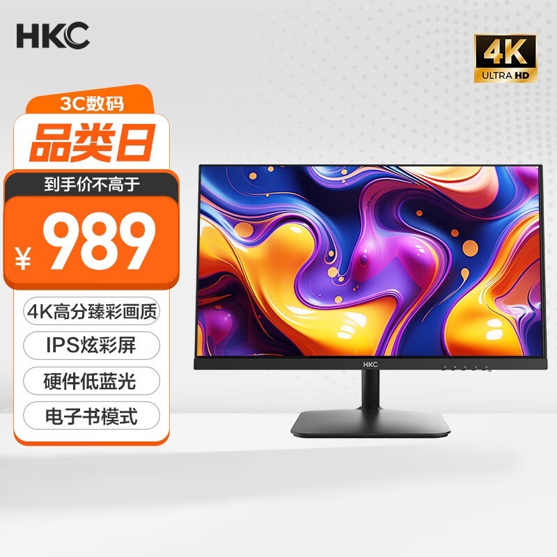 HKC S2716U 27ӢʾŻݼ768Ԫ