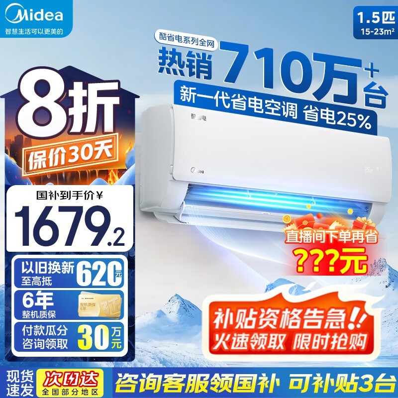 ĿյKFR-35GW/N8KS1-1һЧ1.5ƥڹʽʡ