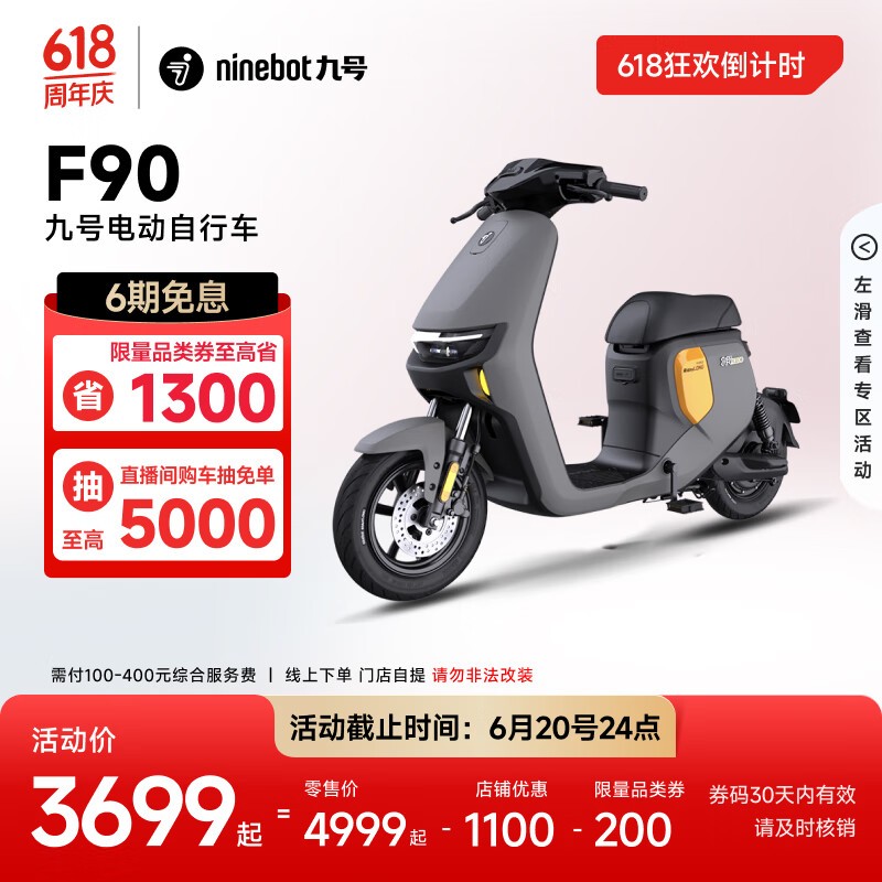 źԶF90M綯гɫʱػ