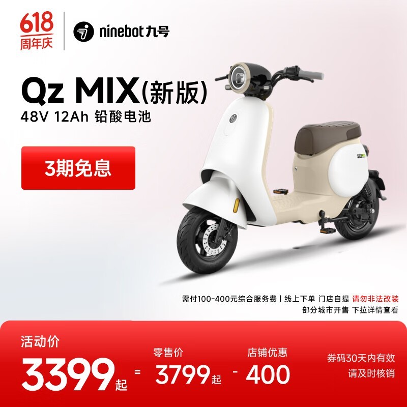 źQzMIX綯гػ3499Ԫ