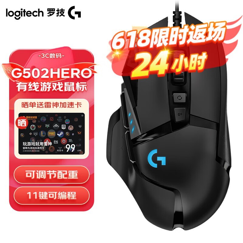 ޼ G502 HEROϷ