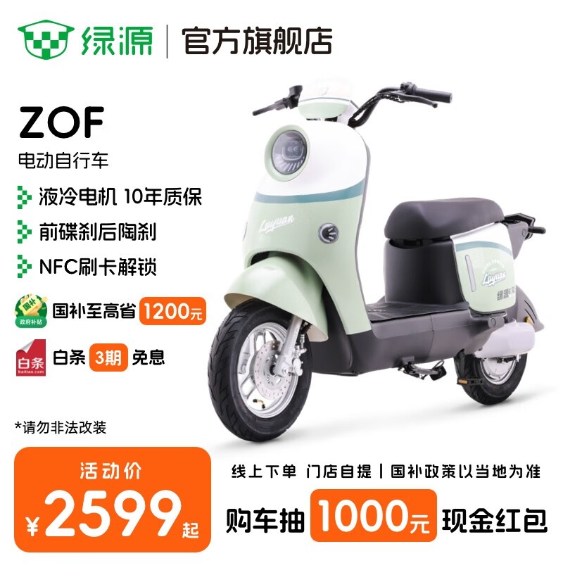 ԴZOF綯гLY2000DT-92079Ԫ
