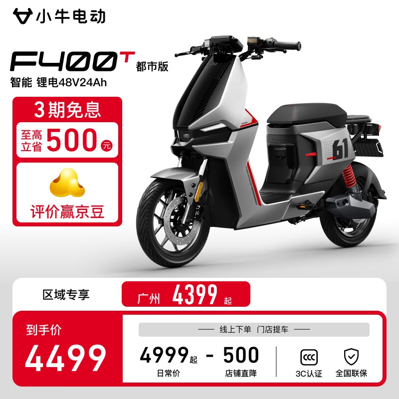 Сţ綯 F400Tа