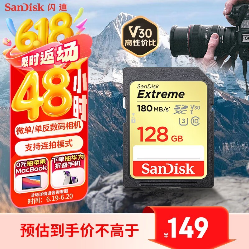 SanDiskSD128GB134Ԫ