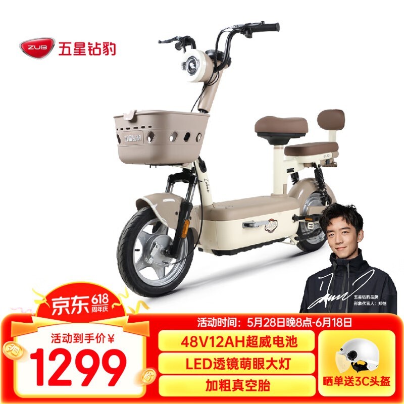 걪A17Դٵ綯ʱػ1299Ԫ