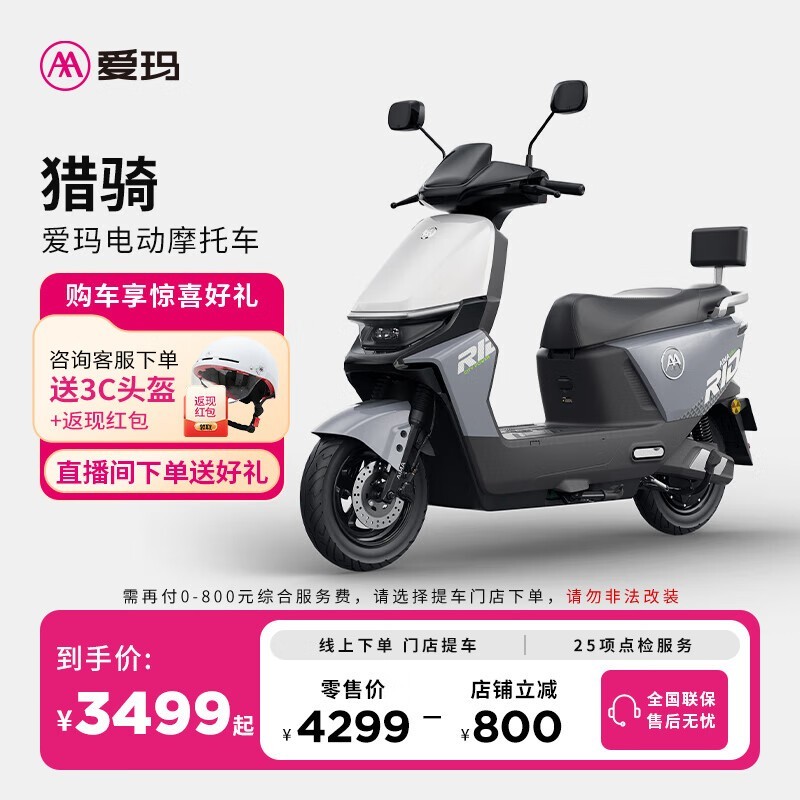 綯Ħʱһݣȯ800Ԫ