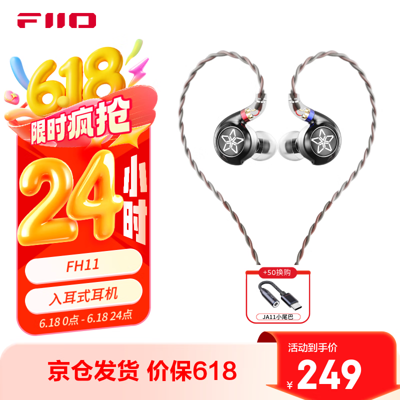 ɰ FH11