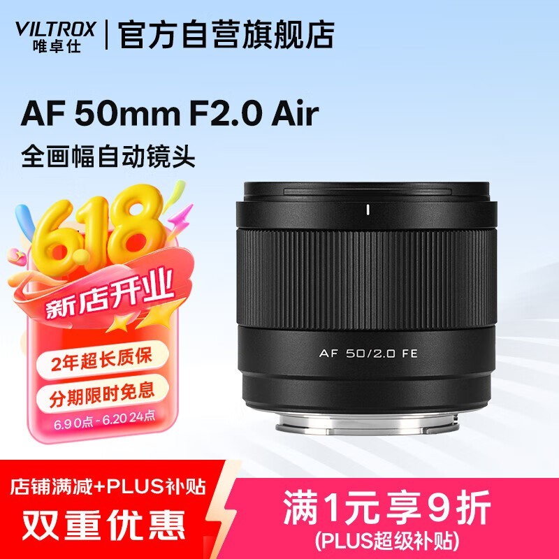 Ψ׿50mmF2.0ȫͷػ784Ԫ