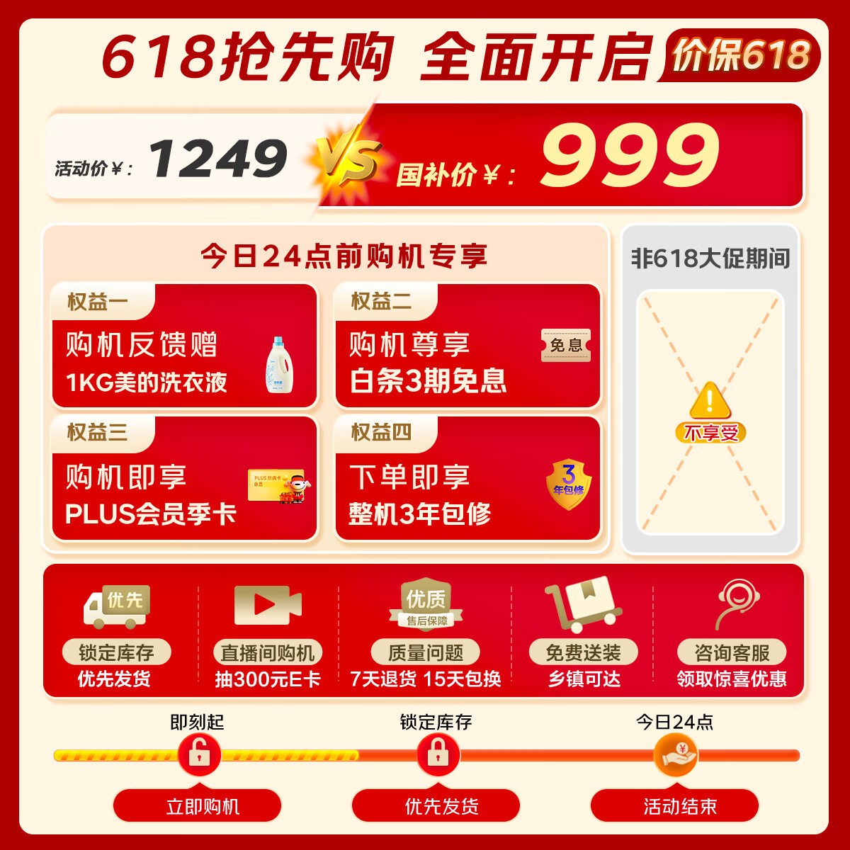 ����MB120L3D����ϴ�»�891Ԫ���ؼ�