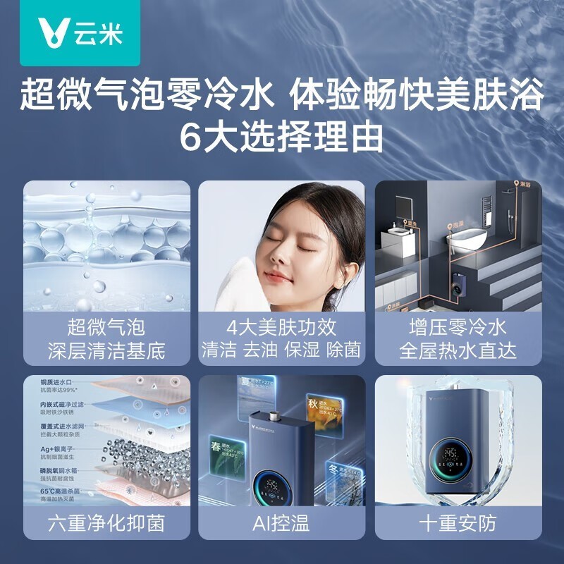 ����16Lȼ����ˮ��JSQ30 - VGW1629�������