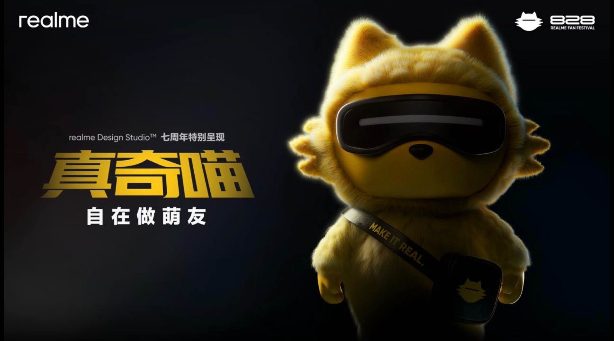 �����ֻ�828��۽��������ر𷢲��᣺ȫ��������3�ڣ��Ƽ������������ᳱ��