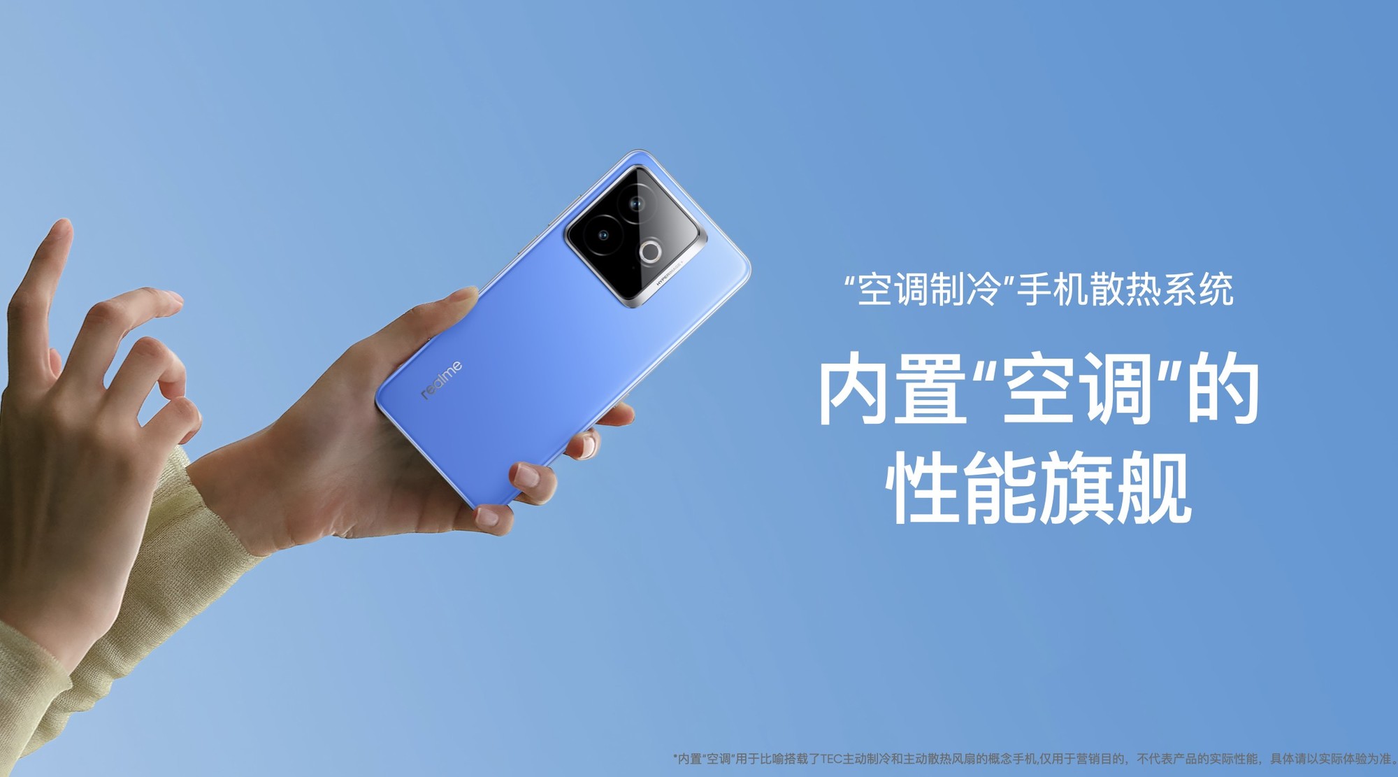 �����ֻ�828��۽��������ر𷢲��᣺ȫ��������3�ڣ��Ƽ������������ᳱ��