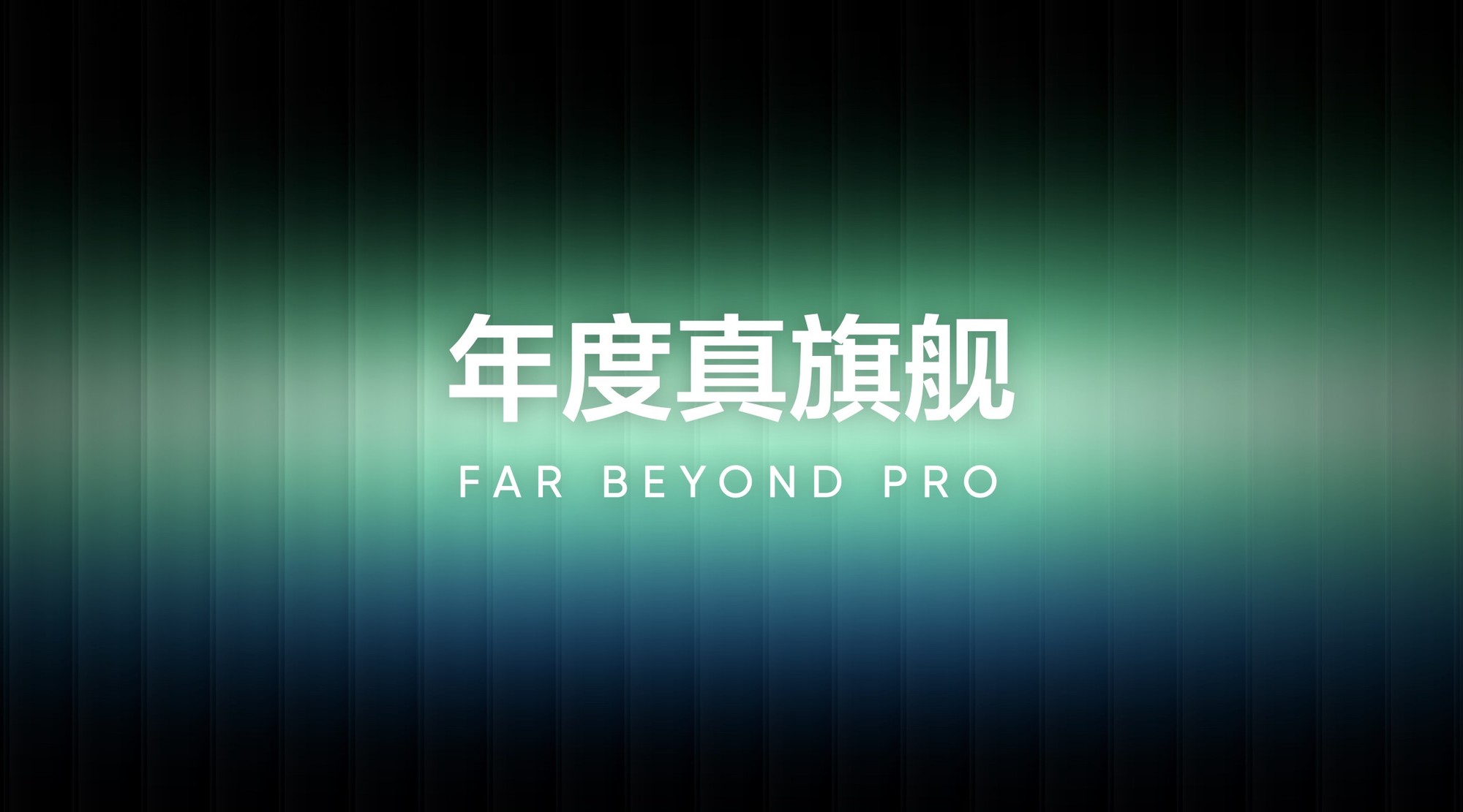 �����ֻ�828��۽��������ر𷢲��᣺ȫ��������3�ڣ��Ƽ������������ᳱ��