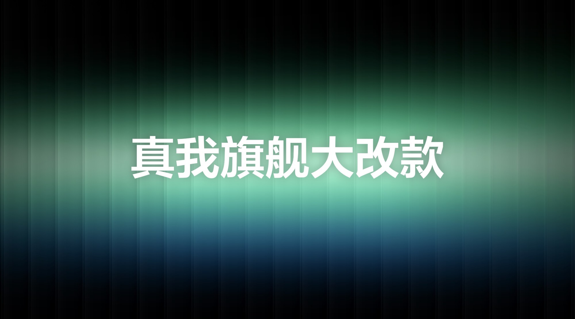 �����ֻ�828��۽��������ر𷢲��᣺ȫ��������3�ڣ��Ƽ������������ᳱ��