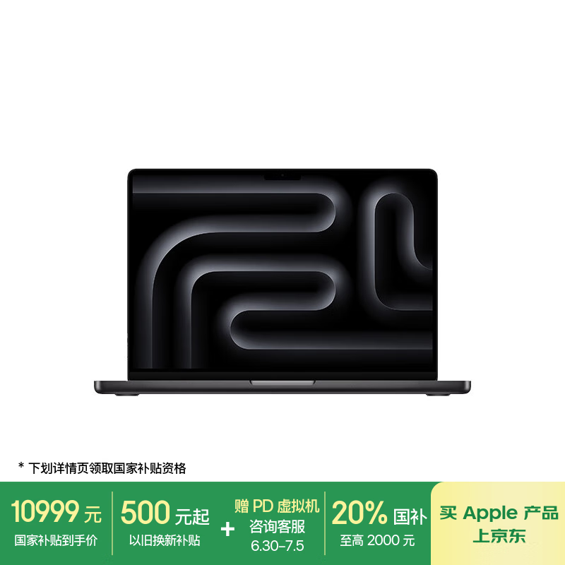 ƻ�� MacBook Pro 14 2024(10��M4/16GB/512GB/10�˼���)