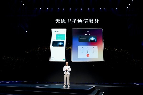 折叠屏手机价格2025 ChMkLWjtNQmIDc6xAAB24Ryi1xMAAFDGwO7fwEAAHb5761.jpg