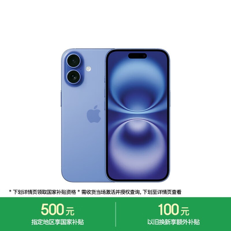 iPhone 16 256GBȺ��ɫ5469Ԫ
