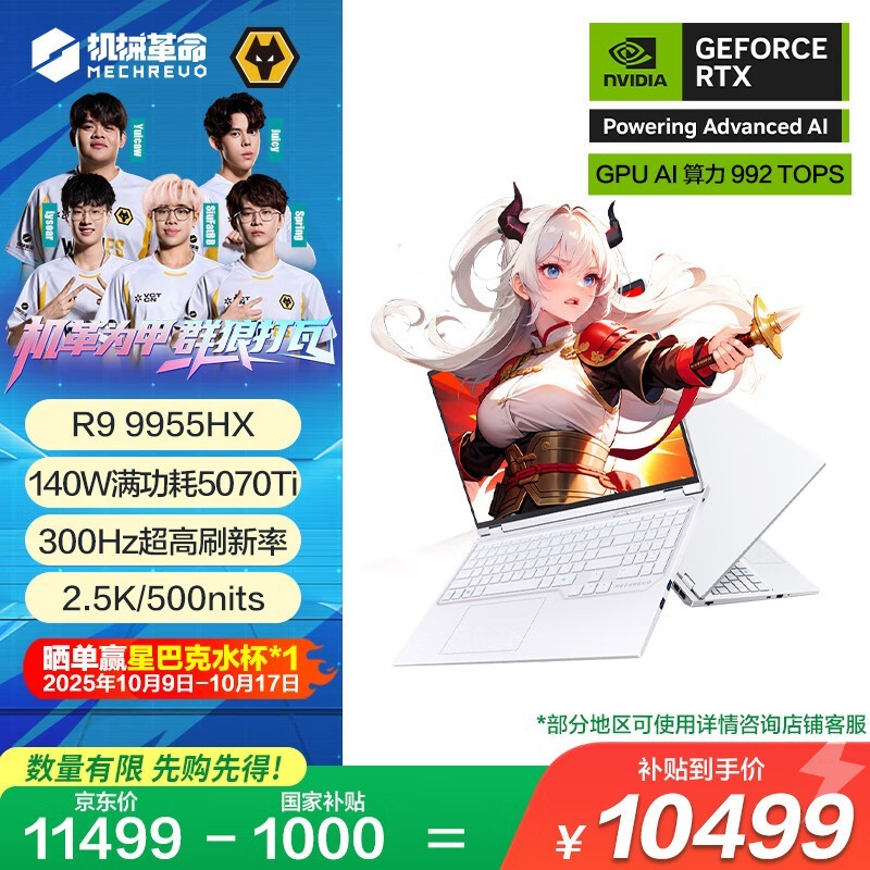 е16 Pro 2025ʼǱͼϮ