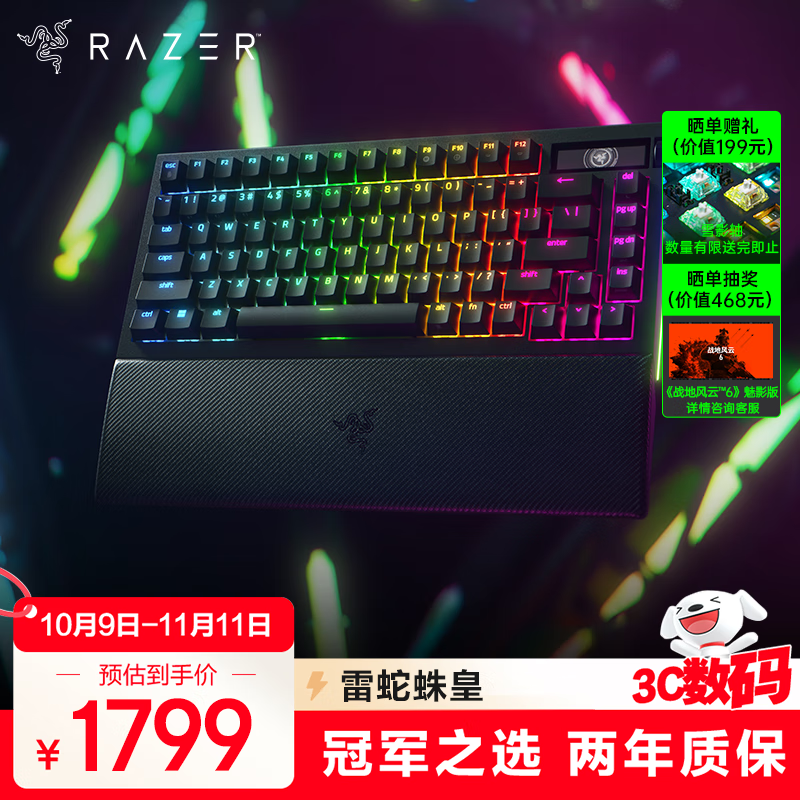 ���ߺڹѸ�V4���̴���������1401Ԫ