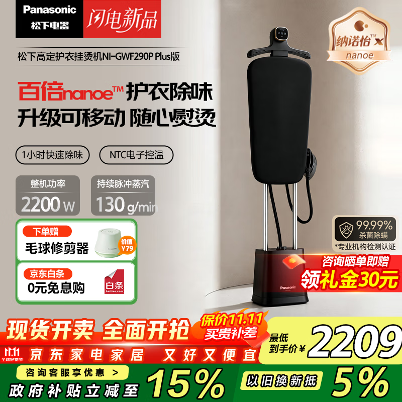 ������ŵ�����¹��̻�2209Ԫ