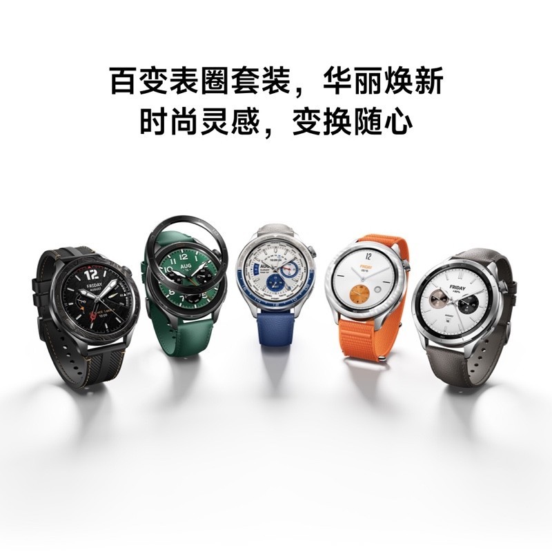 小米 Xiaomi Watch S4 蓝牙版 智能手表 47mm