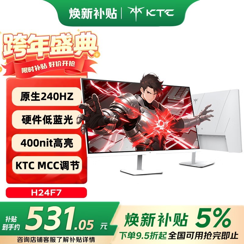 KTC 23.8 Ӣ��羺��ʾ�� H24F7 ���� 531 Ԫ