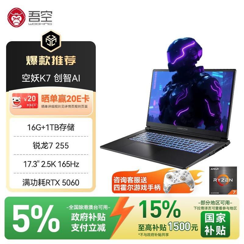 ��տ���K7�ʼǱ���ʱ�ػ�