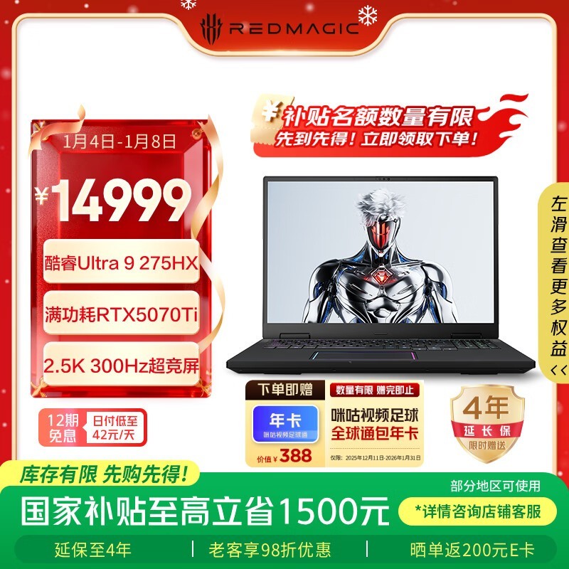 Ŭ���Ǻ�ħ��Ϸ��16Pro 2026ֱ���ü�