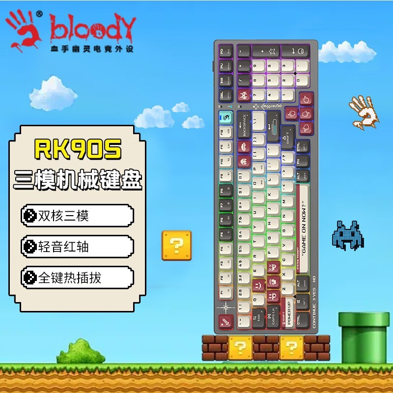 ˫���� RK90S