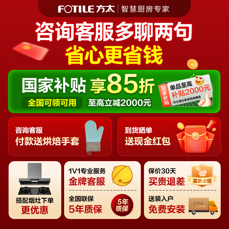 ��̫С����32L�����䵽��3184Ԫ