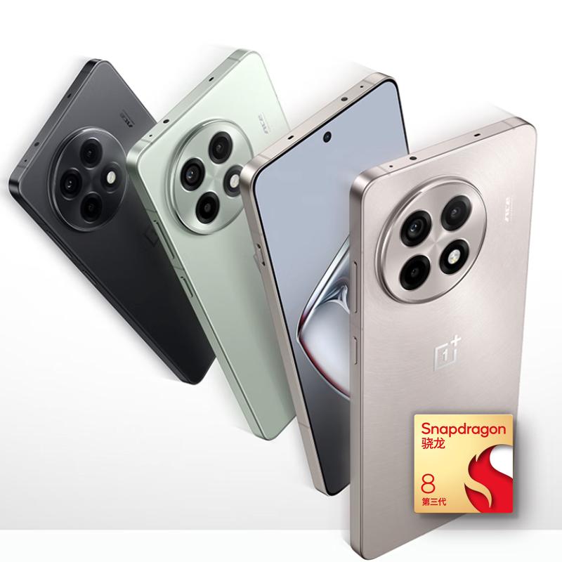 一加 Ace 5 5G手机 第三代骁龙8