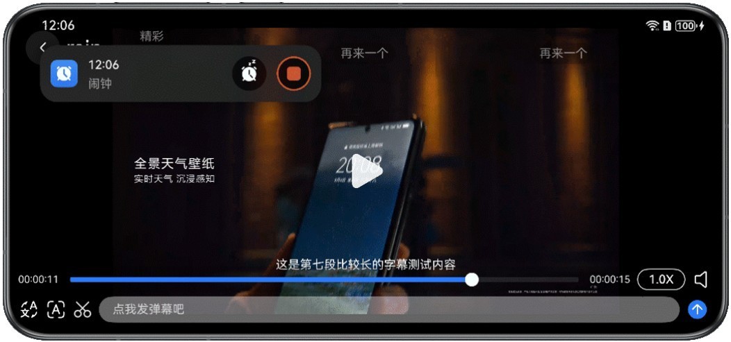 鸿蒙 AVPlayer 长视频开发实战,助你打造影院级长视频应用