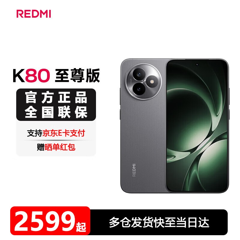 ����K80�����1858Ԫ��