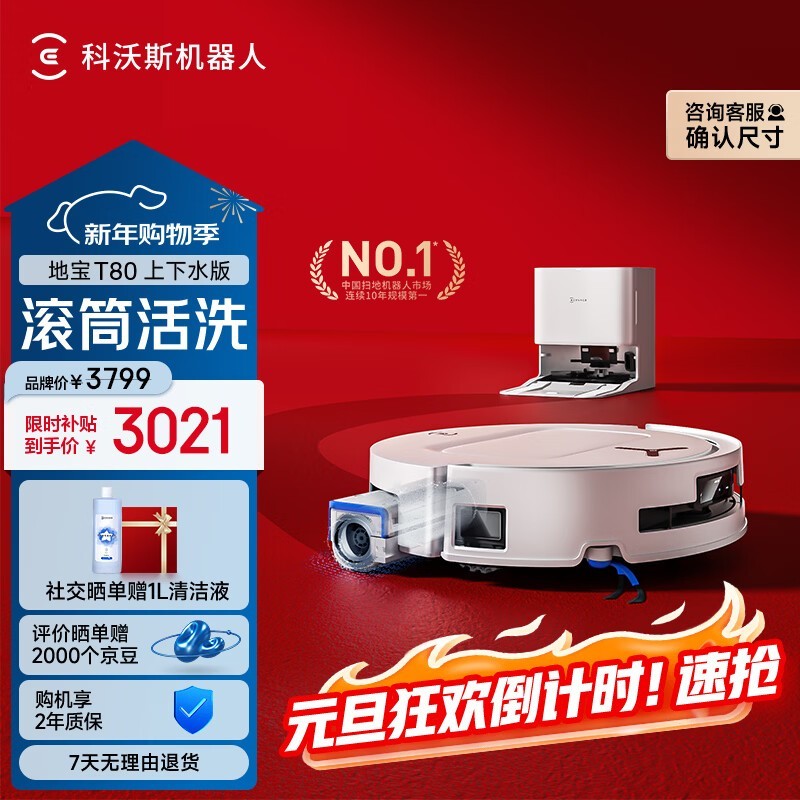 ����˹T80ɨ��һ���