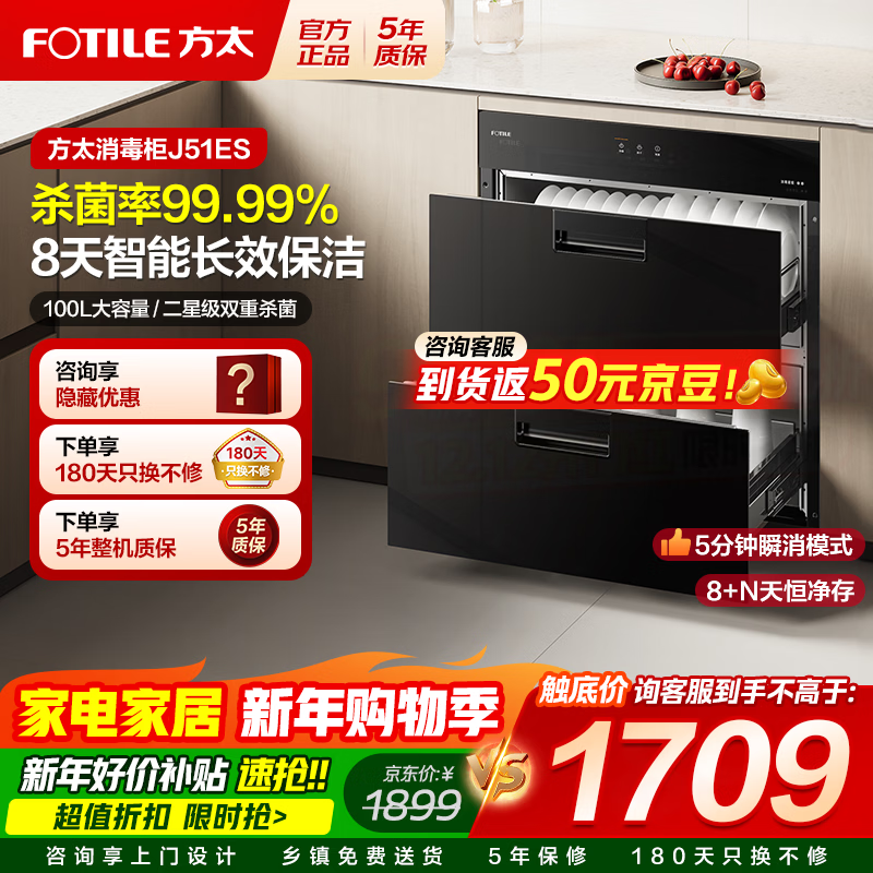 ��̫100LǶ��ʽ�������ֽ�1749Ԫ