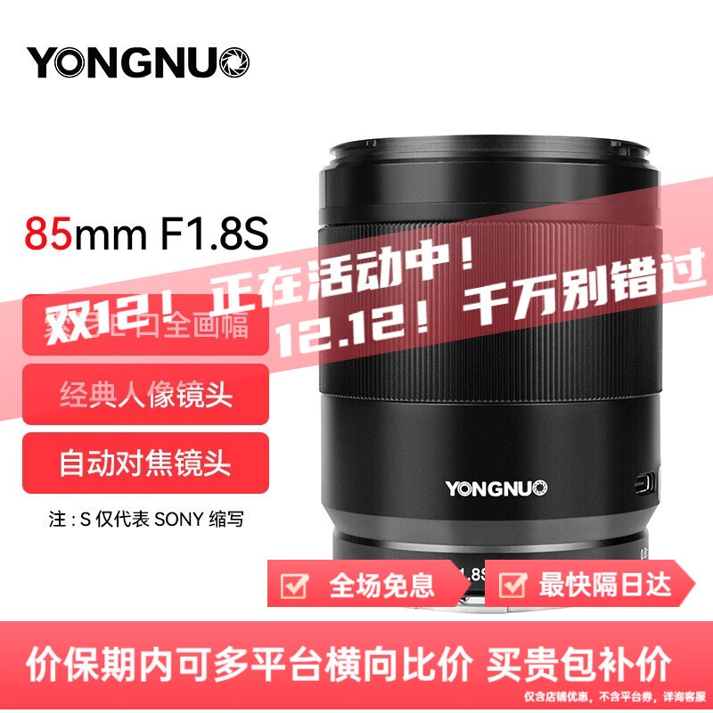 ��ŵ85MM F1.8����ͷ�һ�