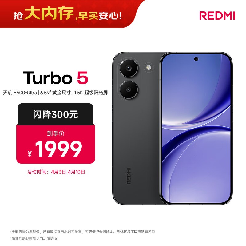 Redmi Turbo 5��12GB/256GB��