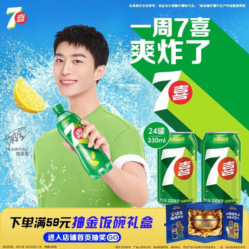 ������ϲ330ml*24������װ�����ֽ�43.9Ԫ��