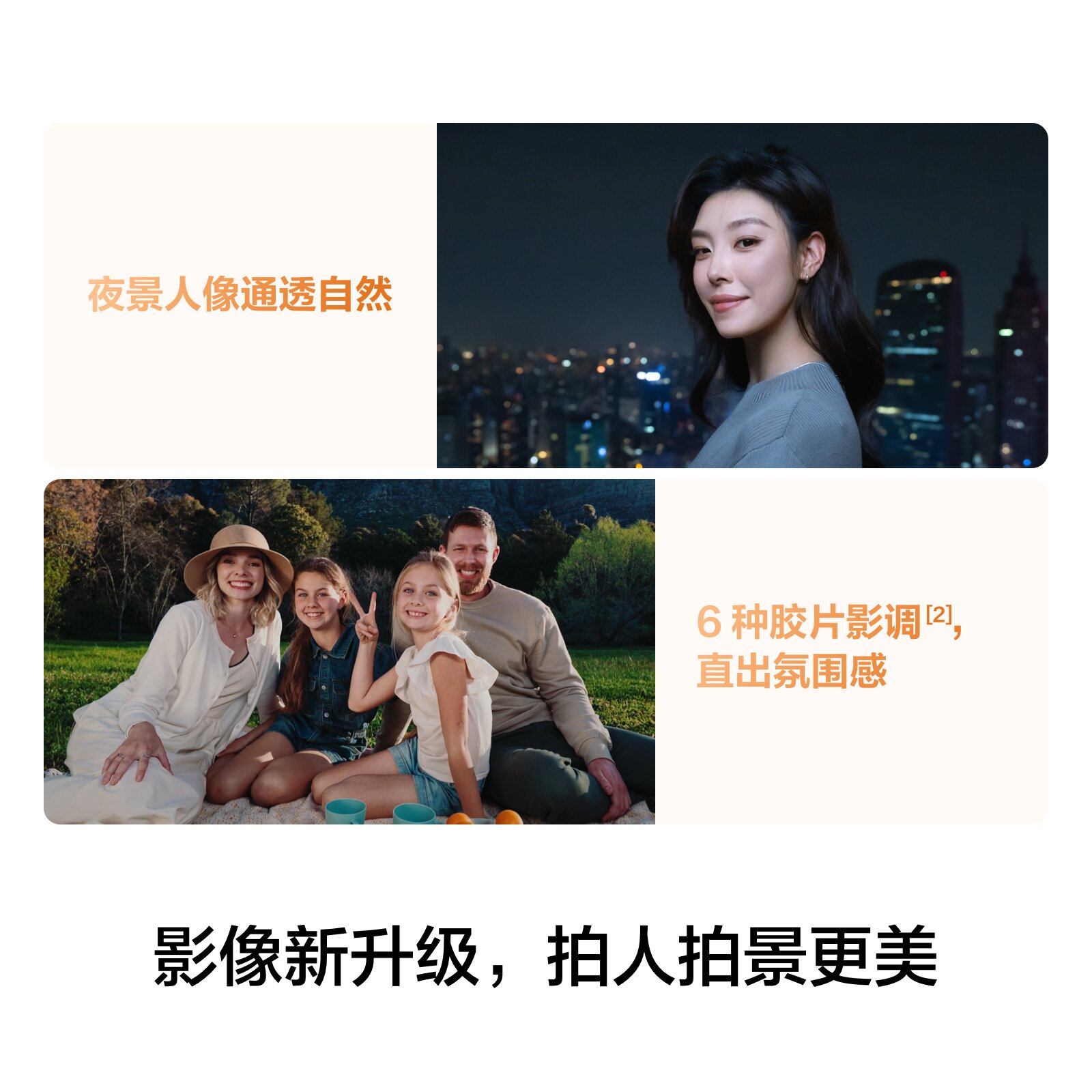 大疆 Osmo Pocket 4 一英寸底口袋云台相机