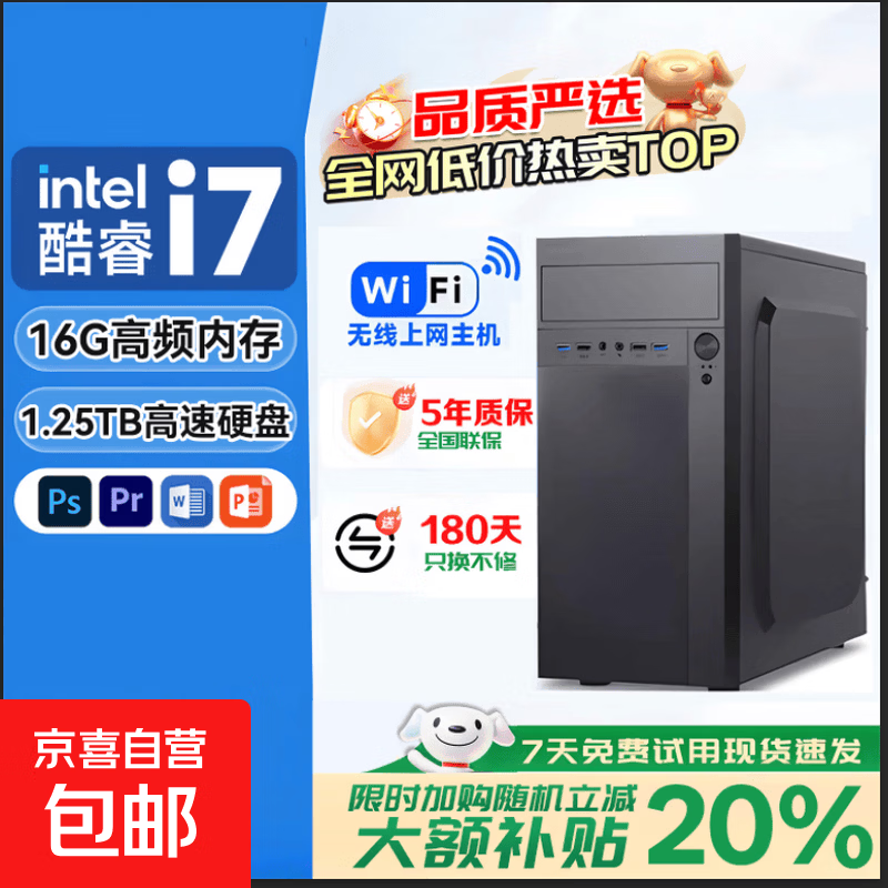 ������װ̨ʽ������������F����������3114Ԫ