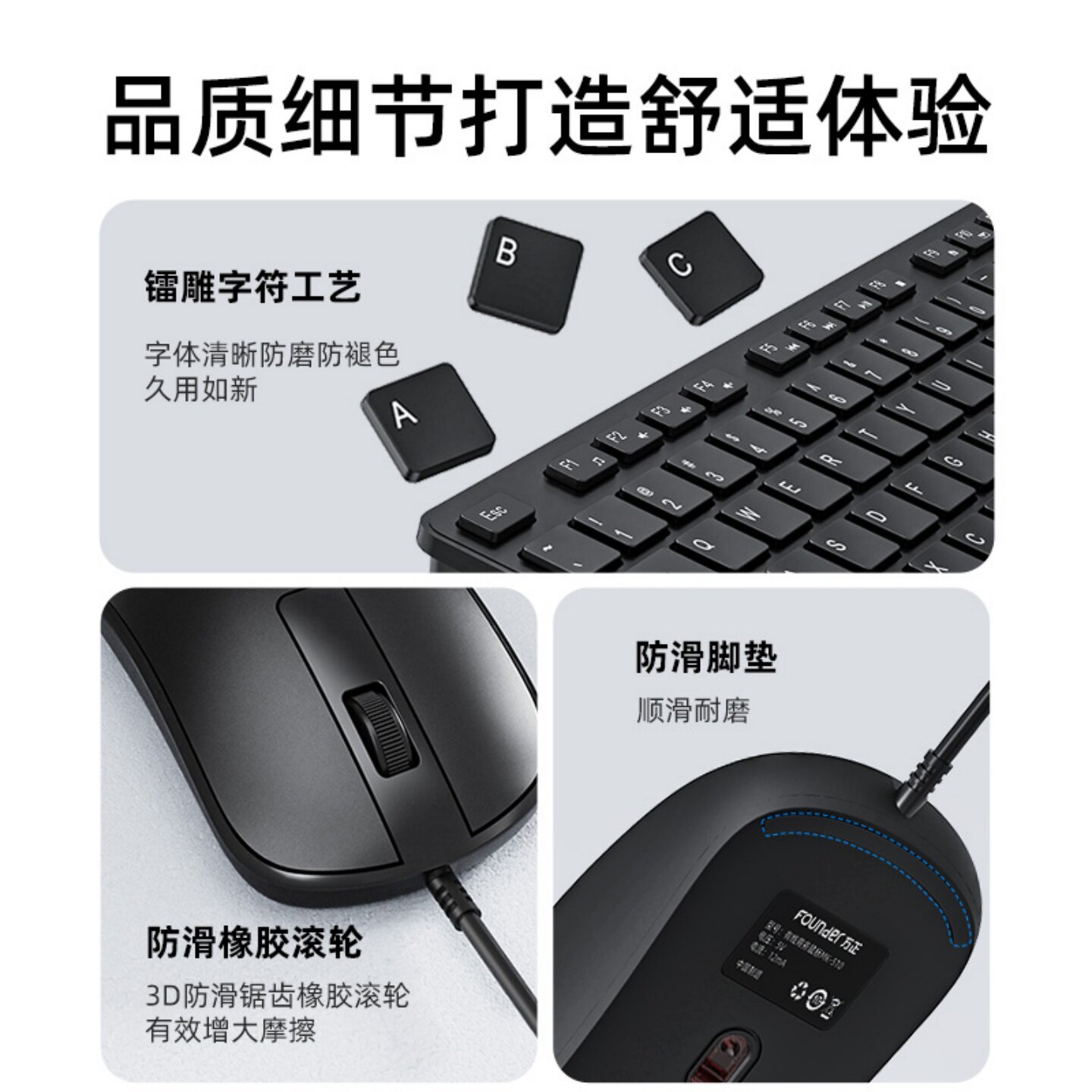 方正 巧克力无线键盘鼠标套装台式电脑笔记本专用办公便携轻音键鼠