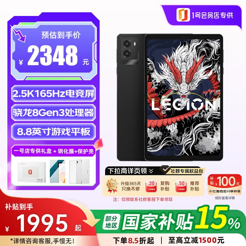 ����Y700 2025����Ϸƽ��