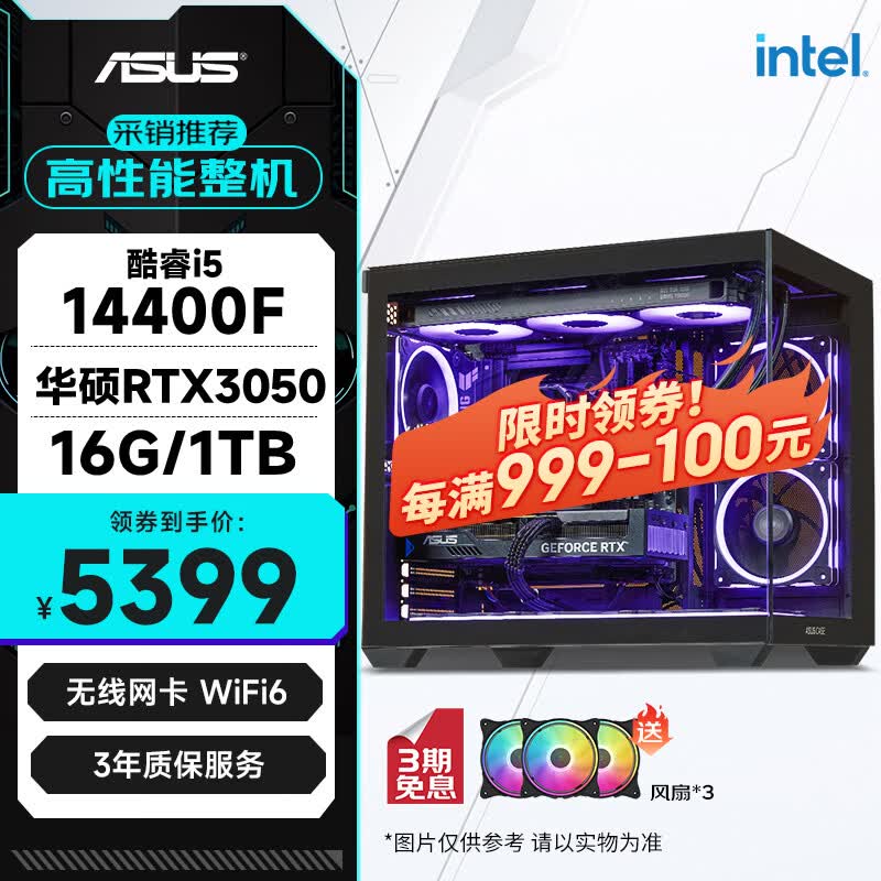 ��˶�羺����14��i5+RTX3050����5399Ԫ