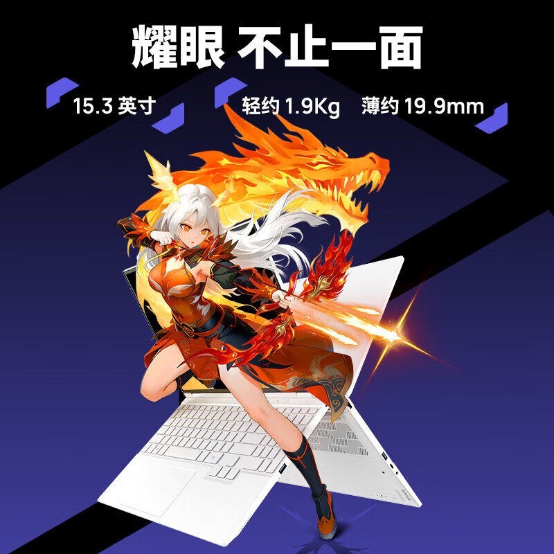 机械革命 [淘金币下单更优惠+国补15%]机械革命翼龙15Pro/16X游戏本