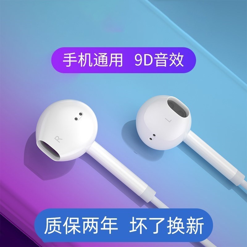 淘工厂 耳机蓝牙2025新款超长待机入耳式真无线运动降噪男女适用安卓果苹