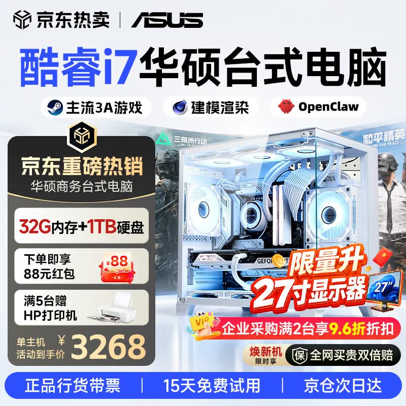 ��˶̨ʽ��3580Ԫ�ػ�