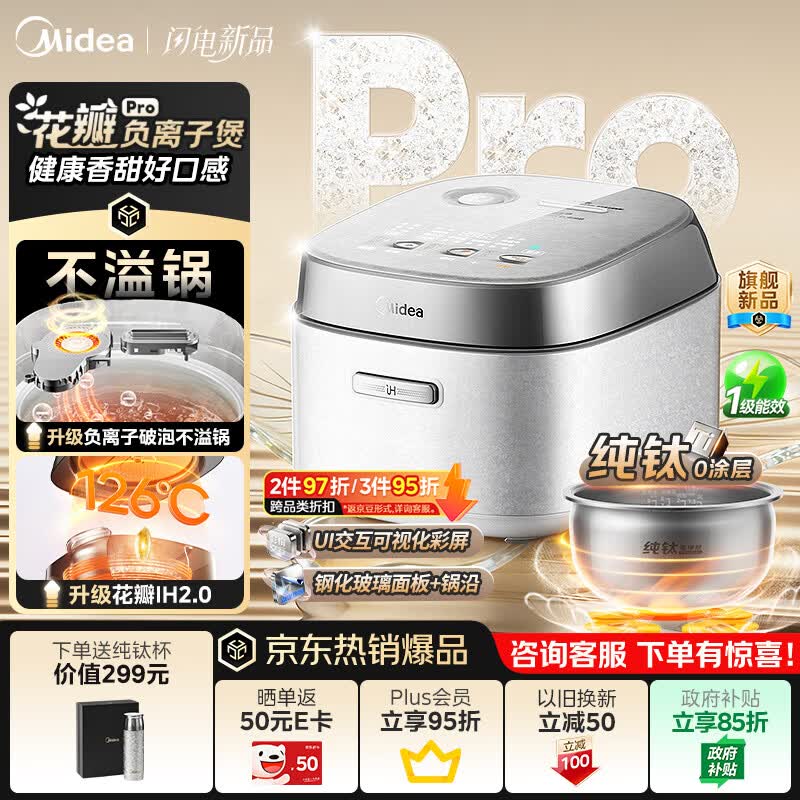 ����MB - 40HB9T�緹������������994Ԫ