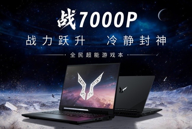 �����������Ƽ���Щ�羺�������ᶷս�� ս7000P 2026 16Ӣ���ʺϳò�������